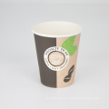 High quality eco friendly coffee pe coated single paper cup